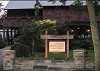 Fort Langley Bed and Breakfast
